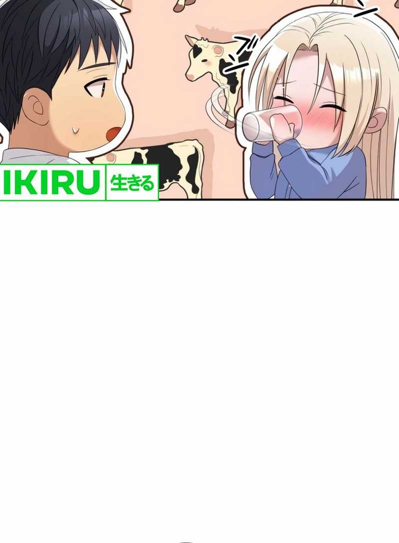 Living in a Studio Condo With the Saintess Chapter 13 Gambar 68