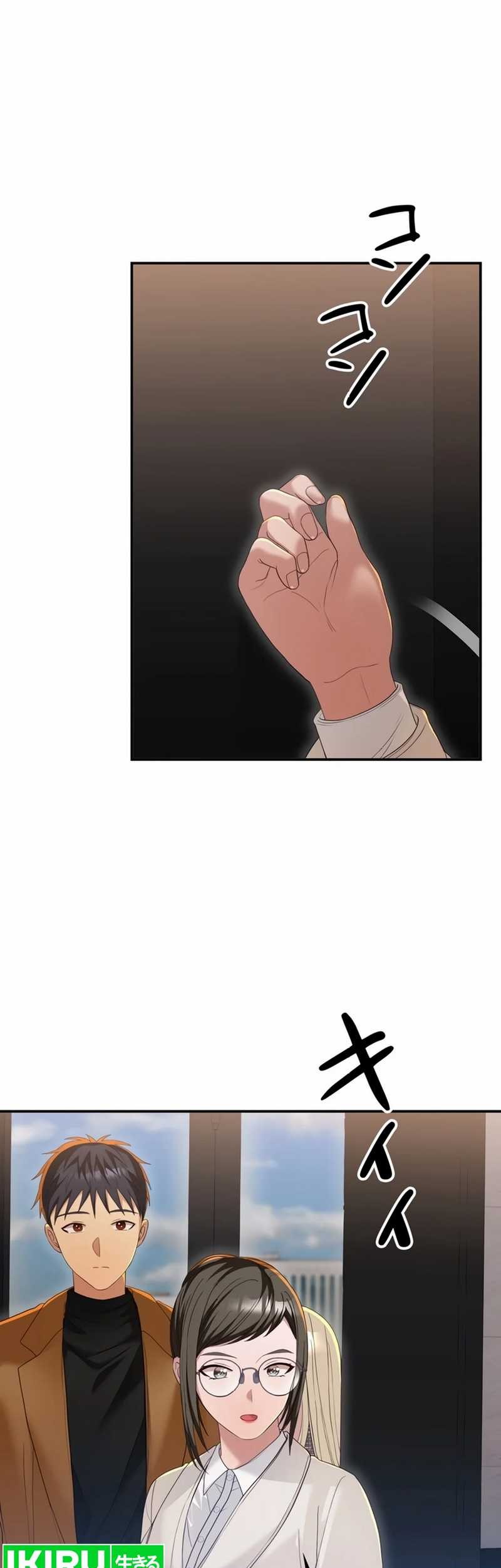 Living in a Studio Condo With the Saintess Chapter 17 Gambar 17