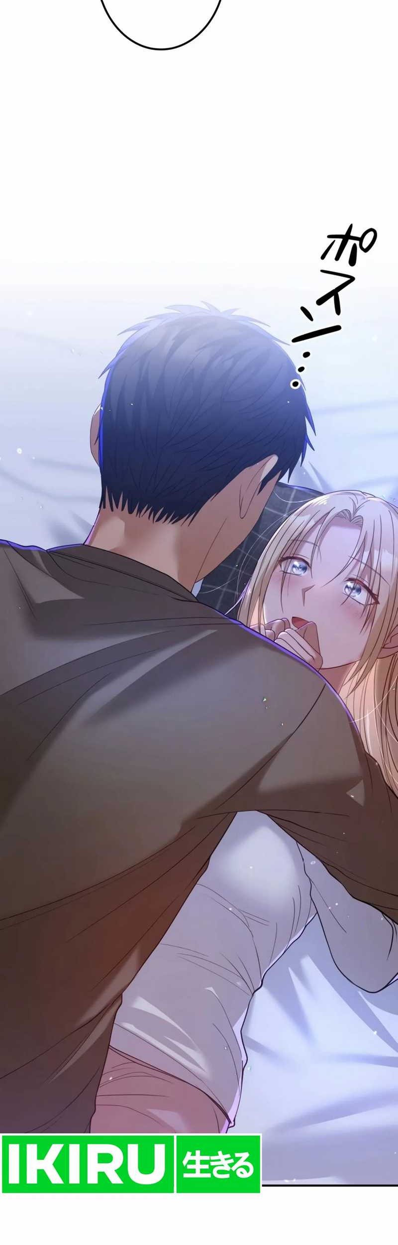 Living in a Studio Condo With the Saintess Chapter 18 Gambar 72