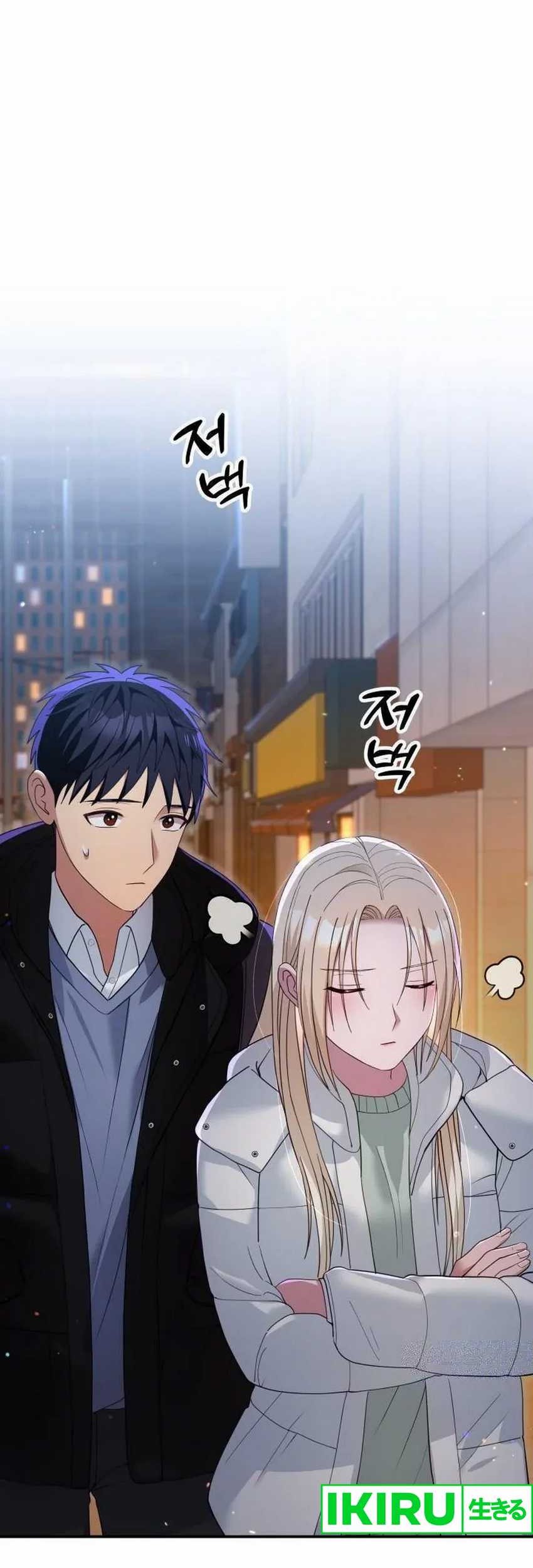 Living in a Studio Condo With the Saintess Chapter 24 Gambar 54