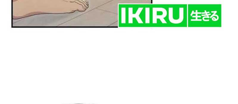 Living in a Studio Condo With the Saintess Chapter 29 Gambar 50