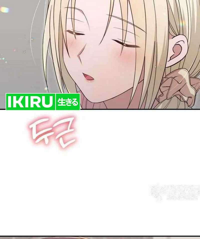 Living in a Studio Condo With the Saintess Chapter 29 Gambar 31