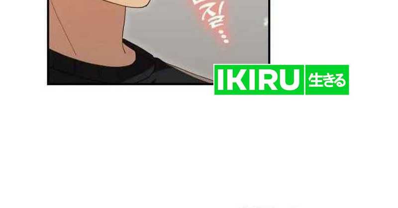 Living in a Studio Condo With the Saintess Chapter 29 Gambar 41