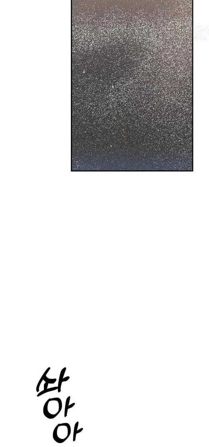 Living in a Studio Condo With the Saintess Chapter 34 Gambar 40