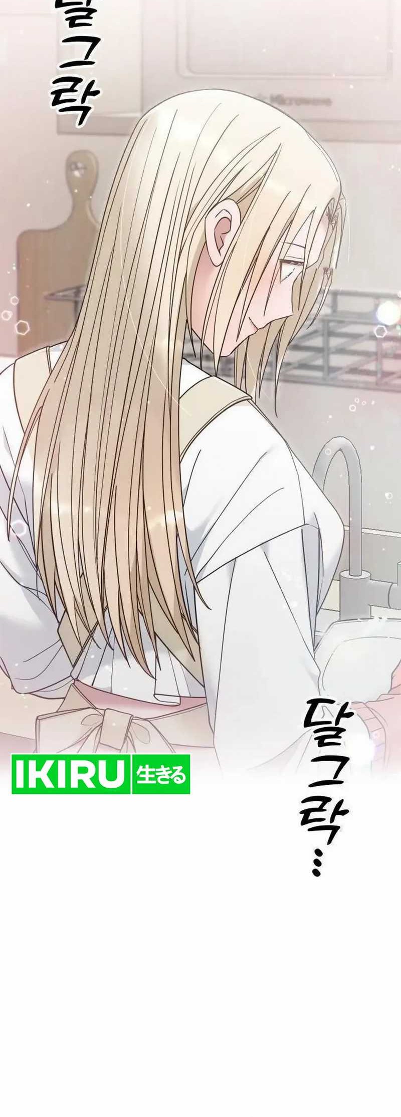 Living in a Studio Condo With the Saintess Chapter 37 Gambar 33