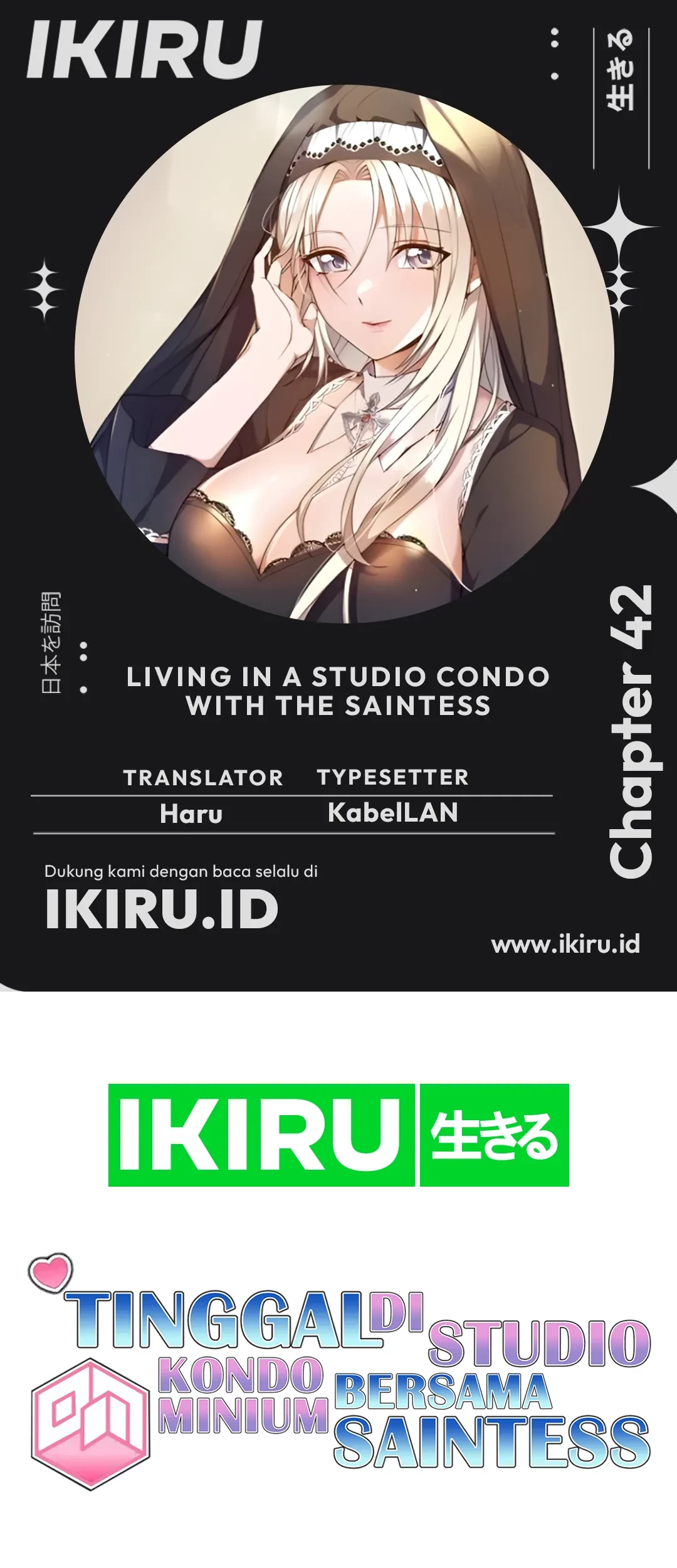 Baca Komik Living in a Studio Condo With the Saintess Chapter 42 Gambar 1
