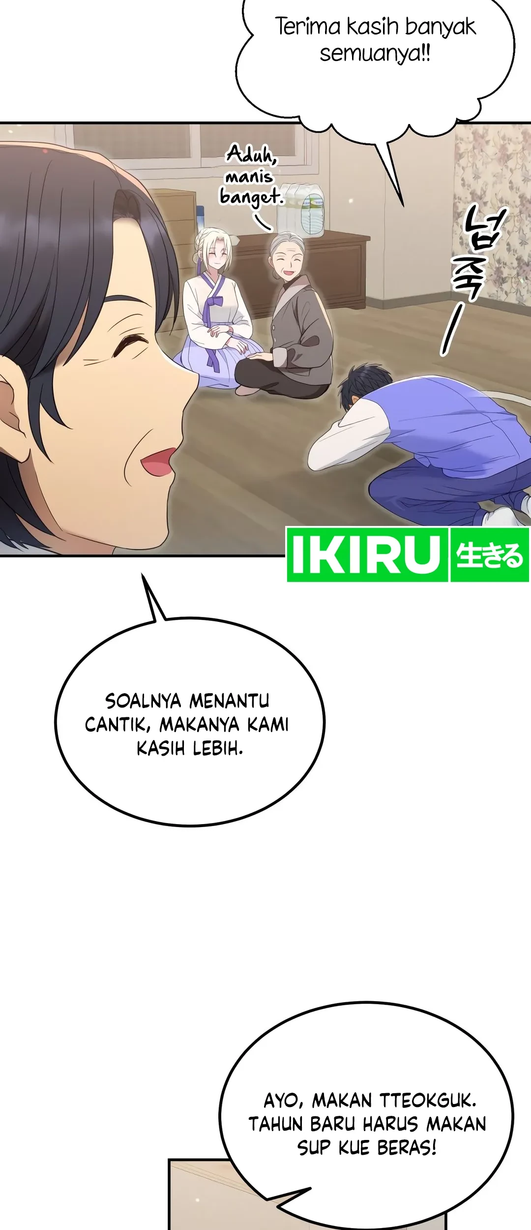 Living in a Studio Condo With the Saintess Chapter 42 Gambar 12