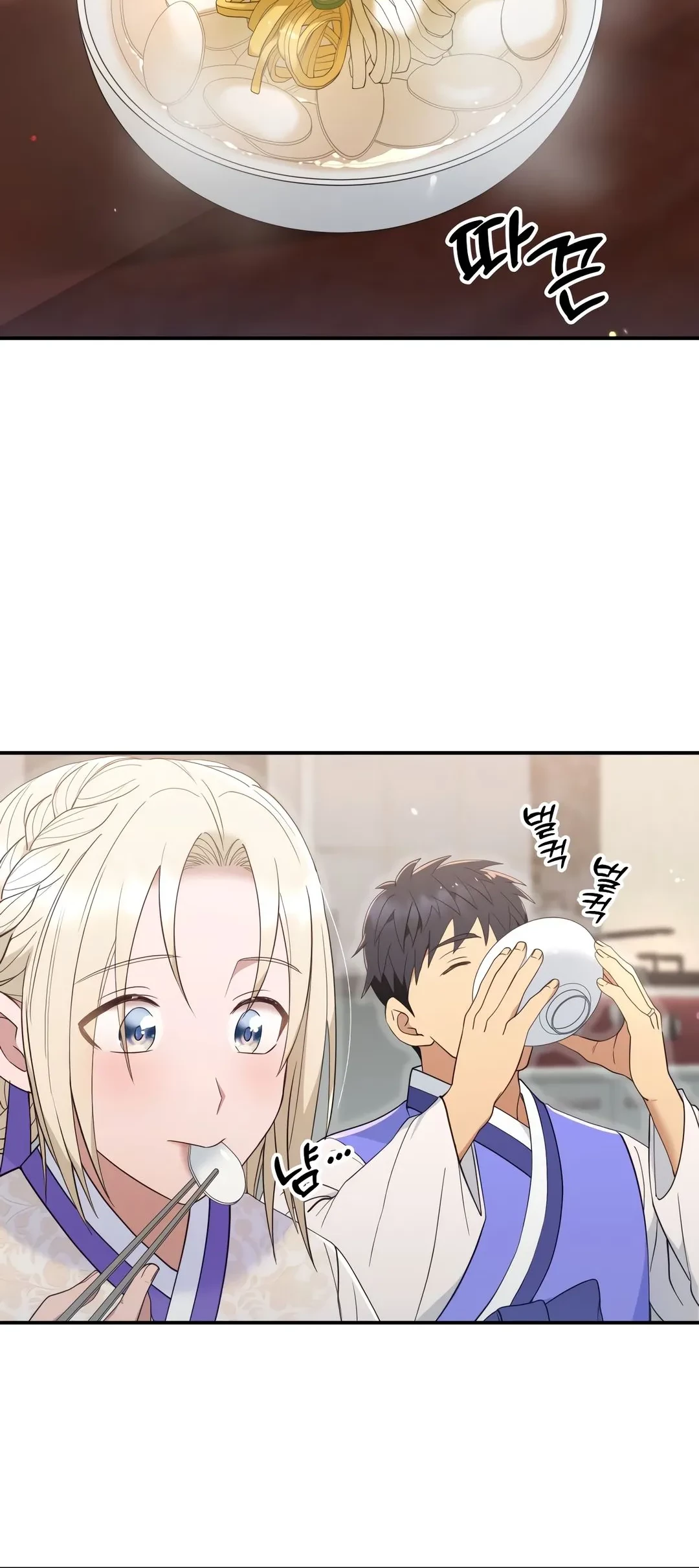 Living in a Studio Condo With the Saintess Chapter 42 Gambar 14