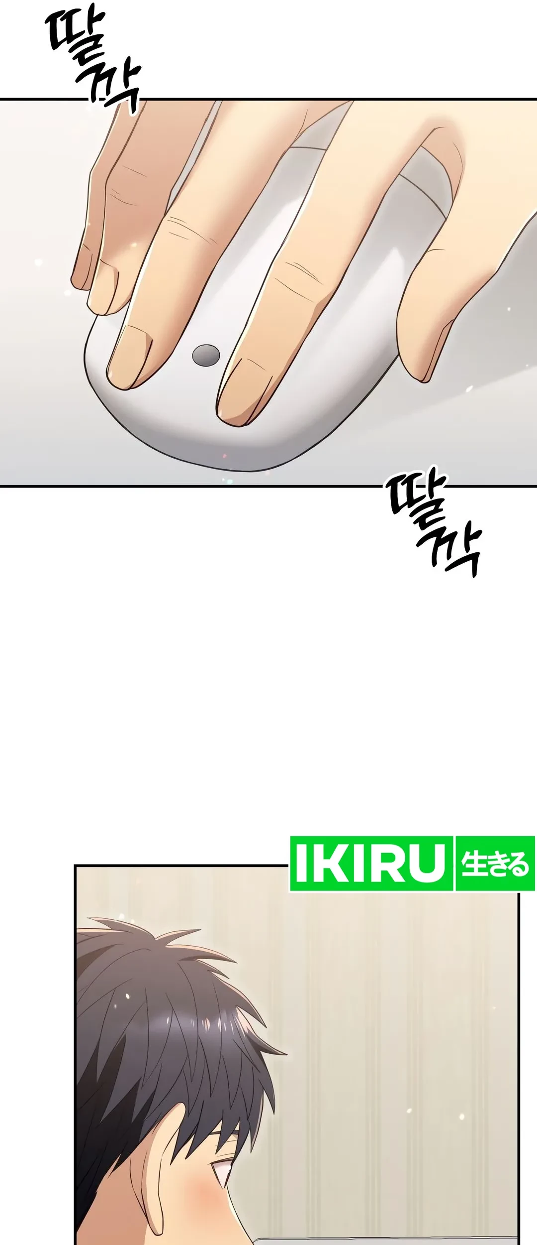 Living in a Studio Condo With the Saintess Chapter 43 Gambar 43