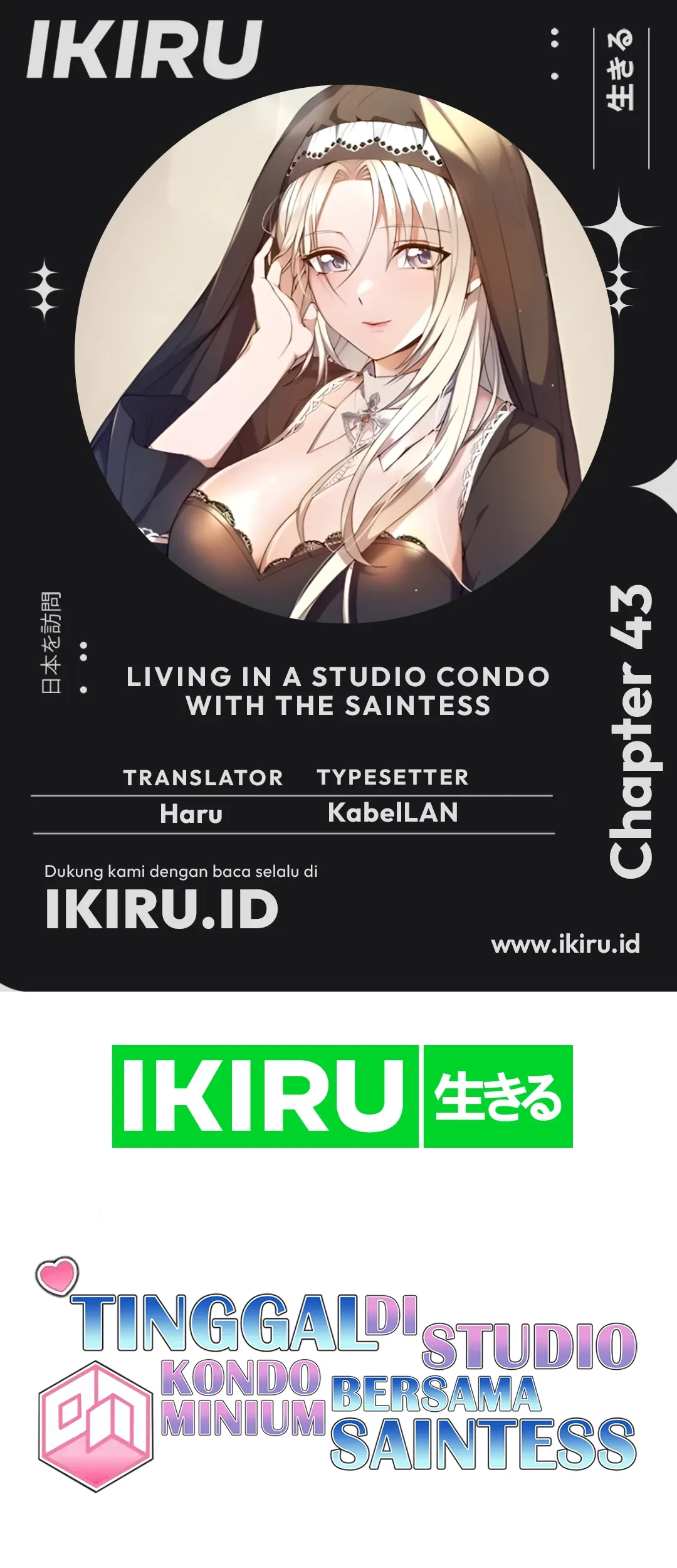 Baca Komik Living in a Studio Condo With the Saintess Chapter 43 Gambar 1