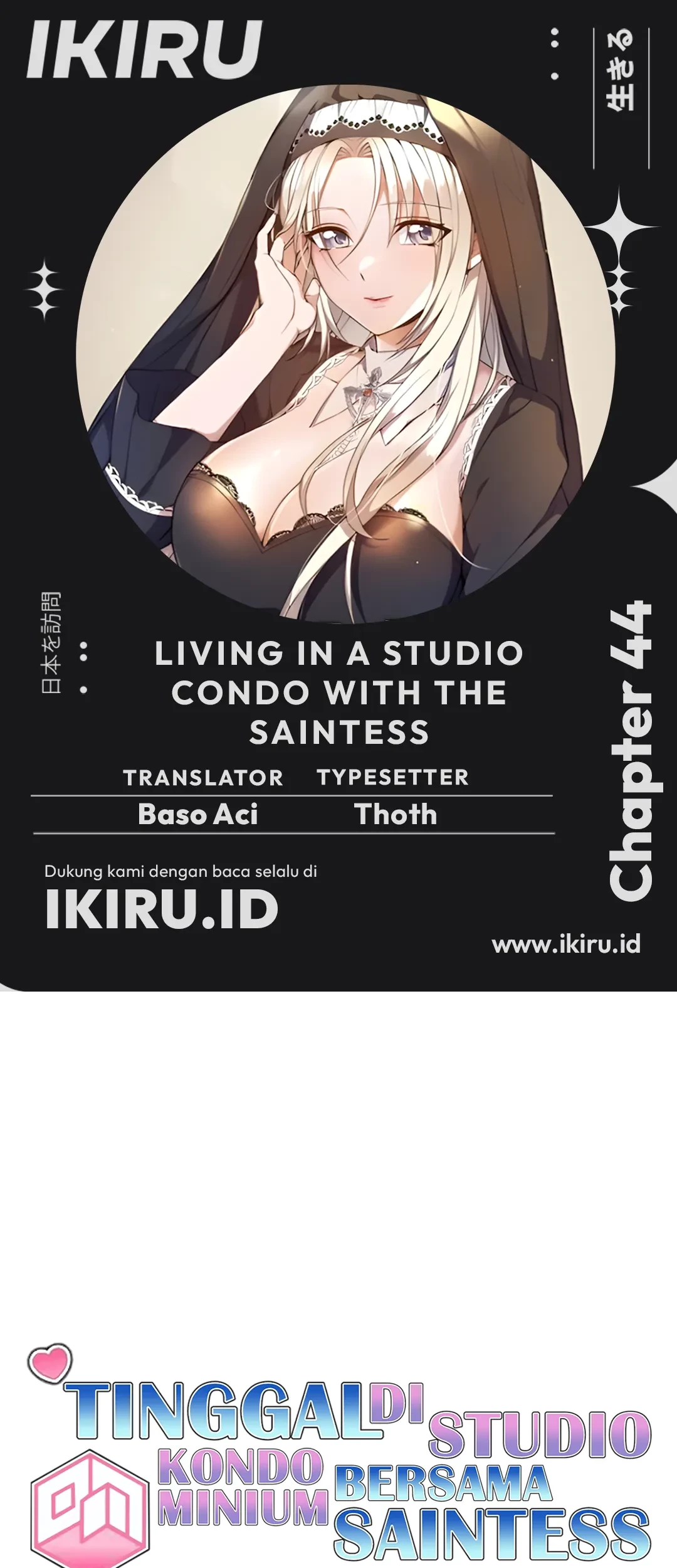 Baca Komik Living in a Studio Condo With the Saintess Chapter 44 Gambar 1