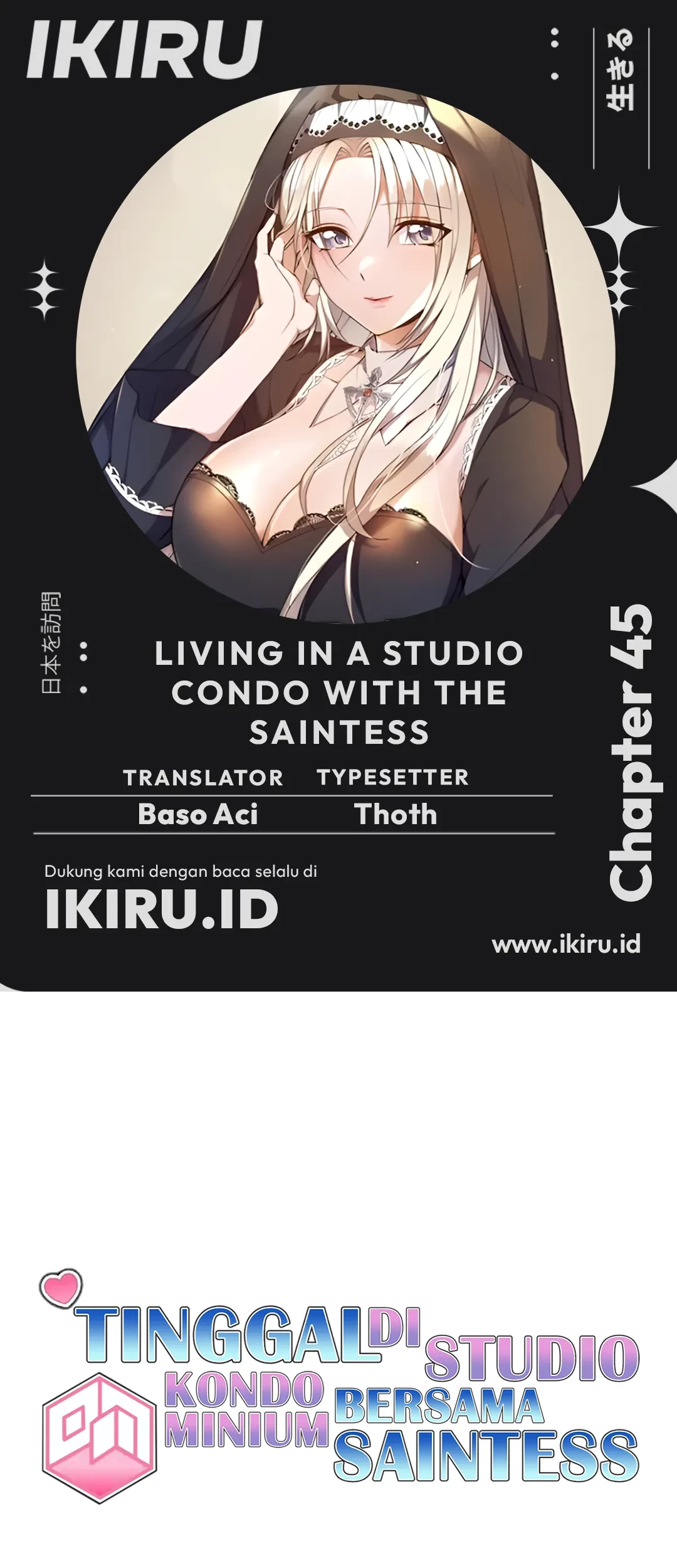 Baca Komik Living in a Studio Condo With the Saintess Chapter 45 Gambar 1