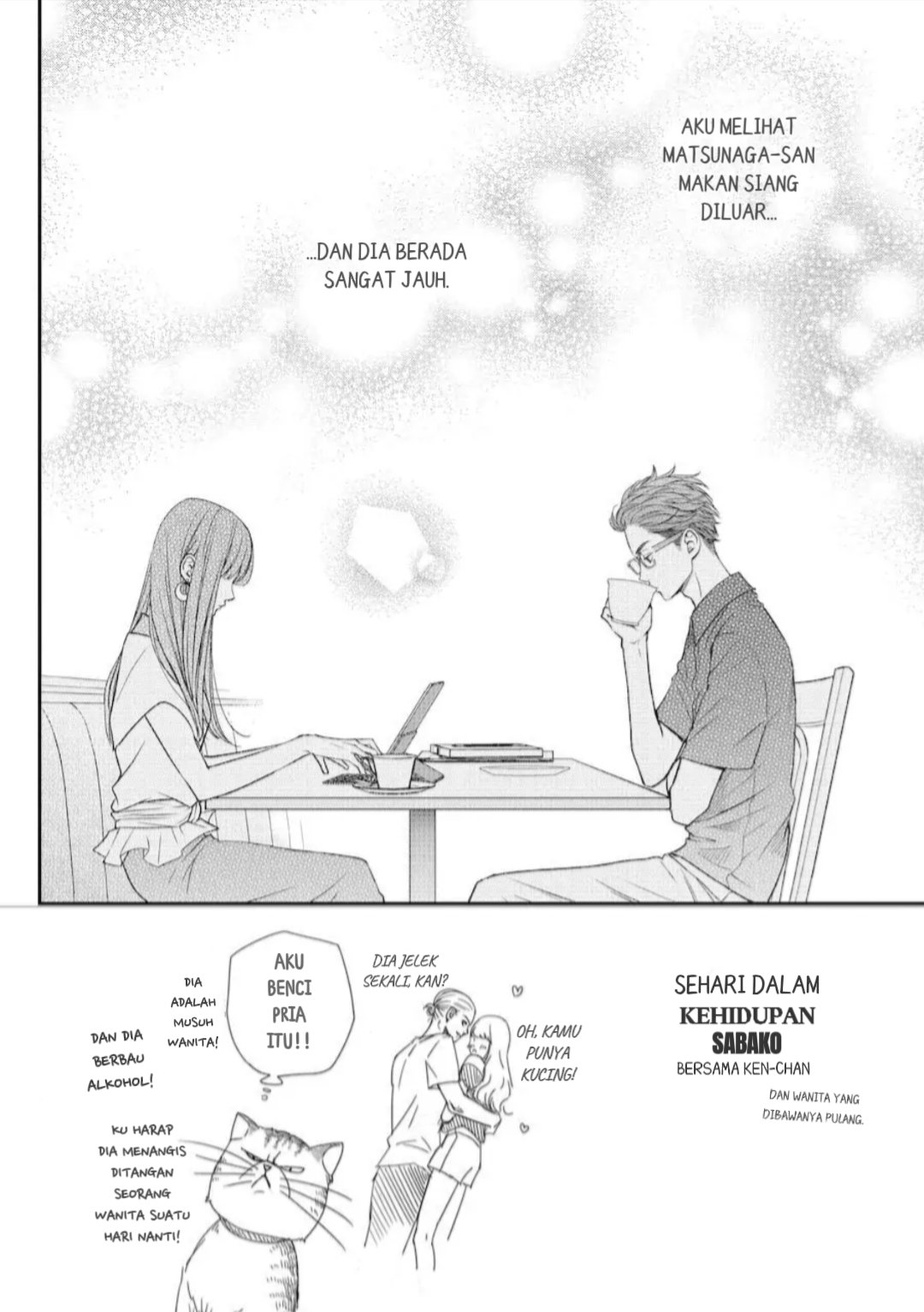 Baca Living no Matsunaga-san Chapter 11 Gambar 2