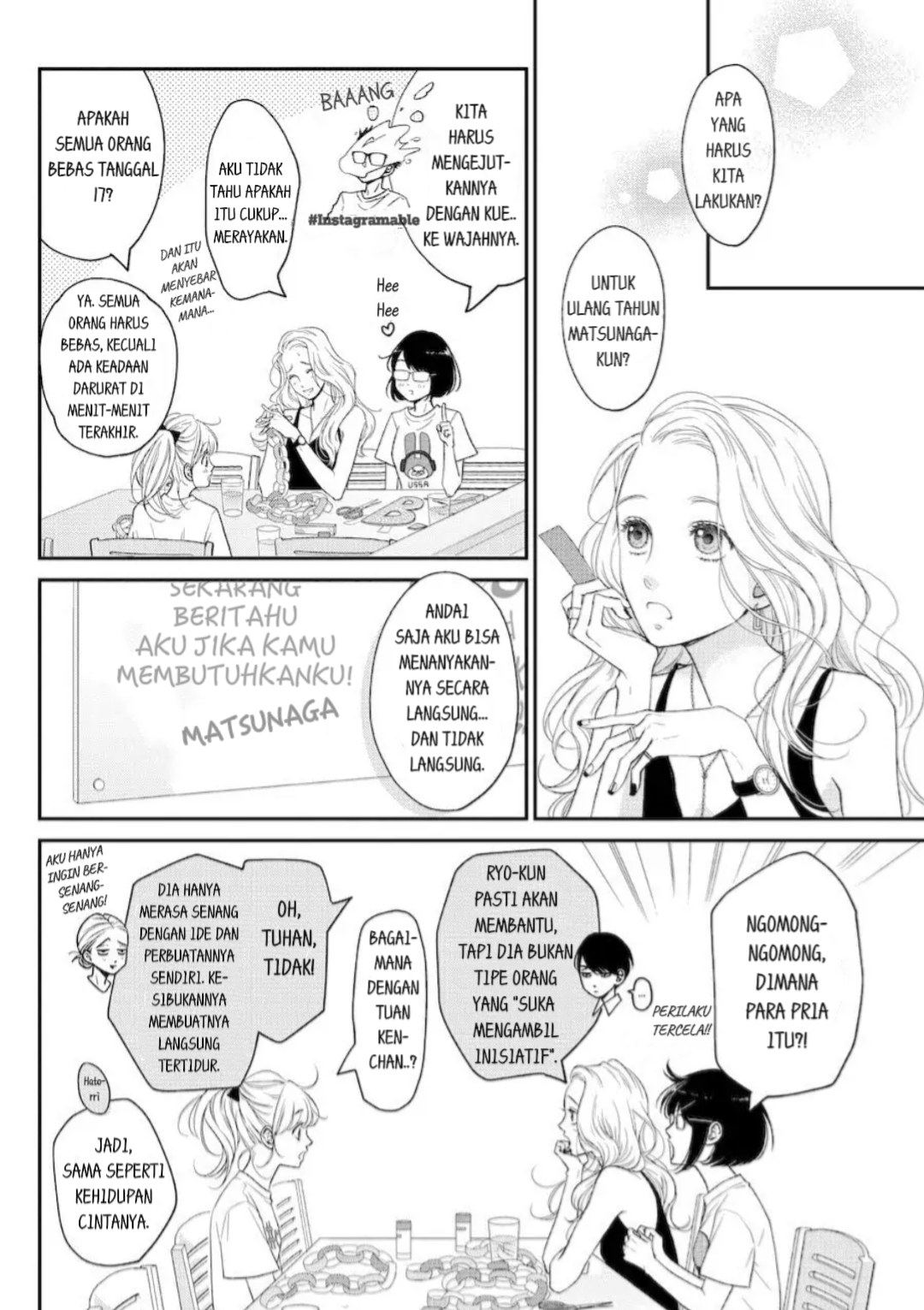 Living no Matsunaga-san Chapter 11 Gambar 6