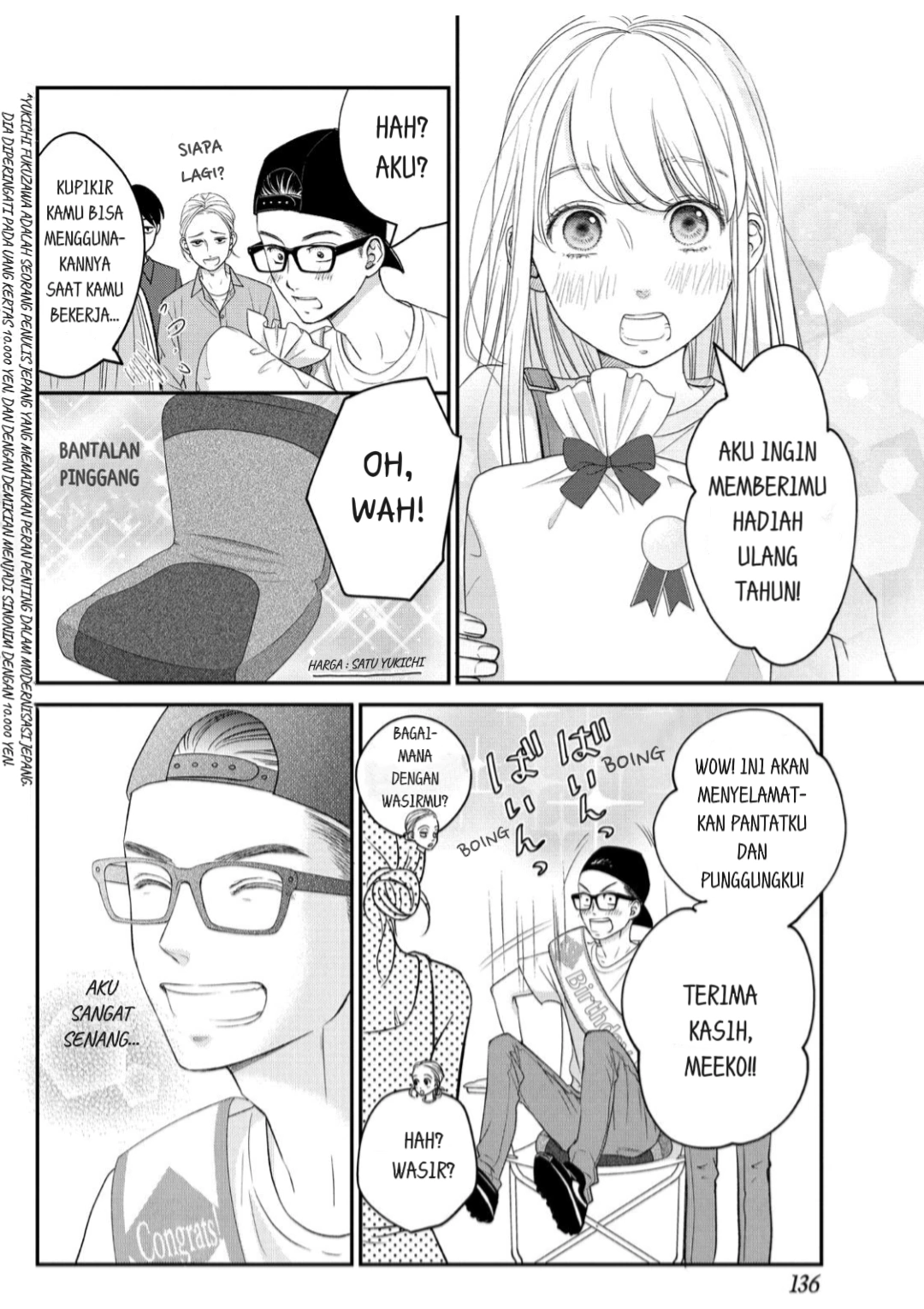 Living no Matsunaga-san Chapter 12 Gambar 16