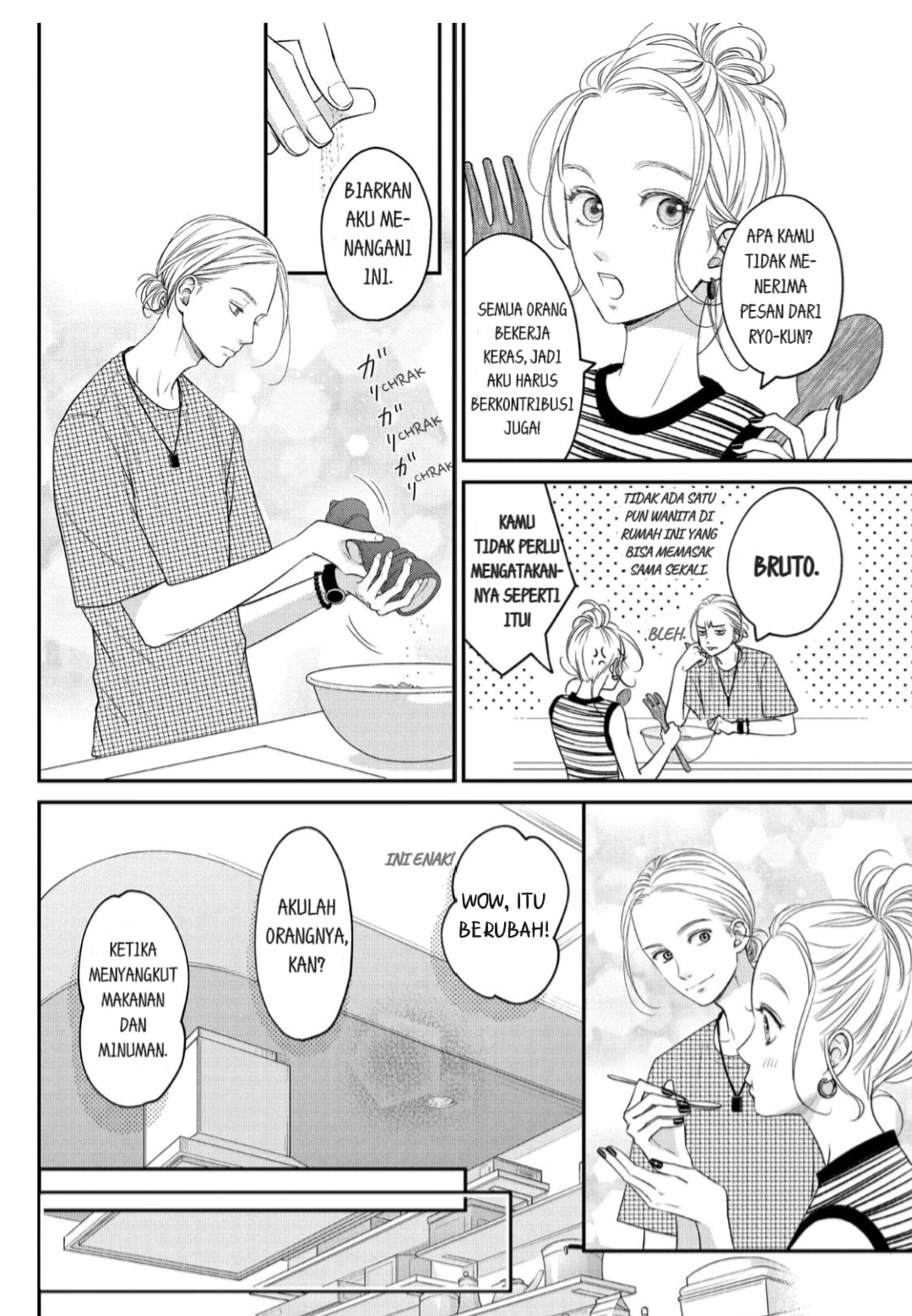 Living no Matsunaga-san Chapter 12 Gambar 8