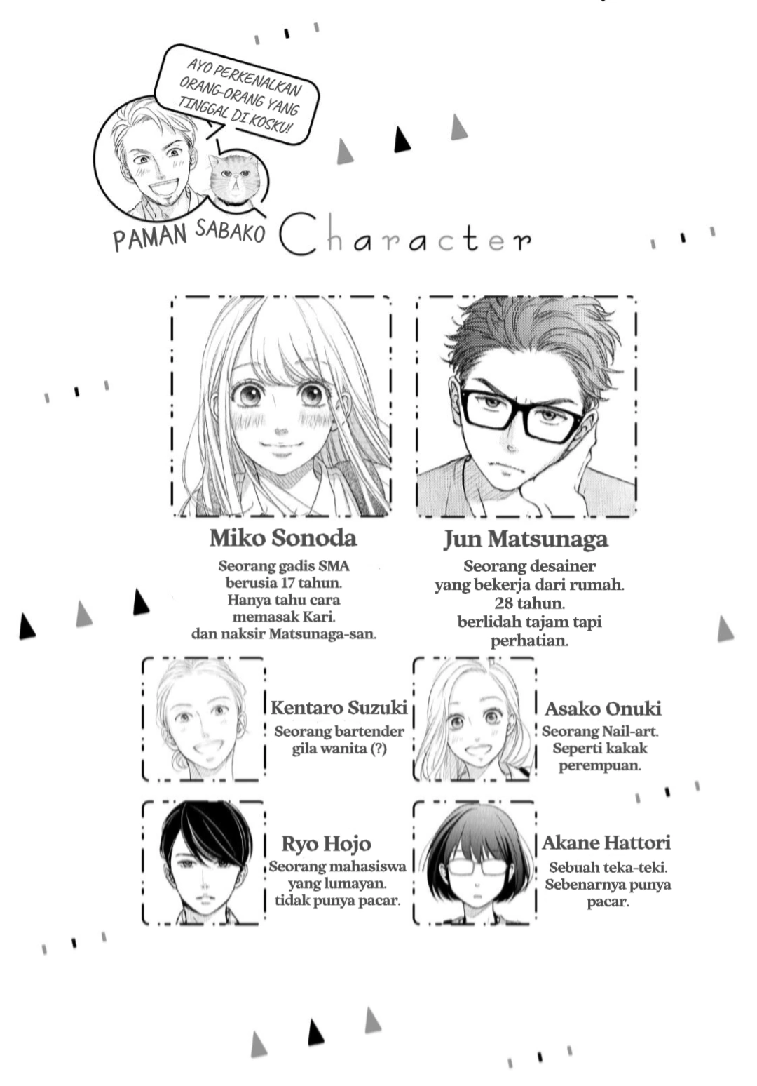 Baca Living no Matsunaga-san Chapter 13 Gambar 2
