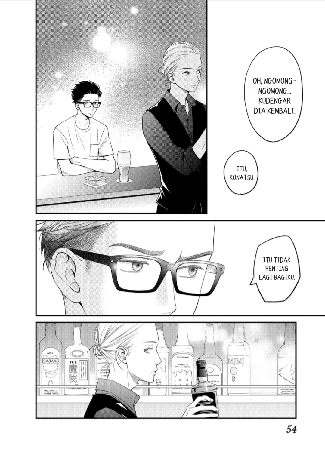 Living no Matsunaga-san Chapter 14 Gambar 12