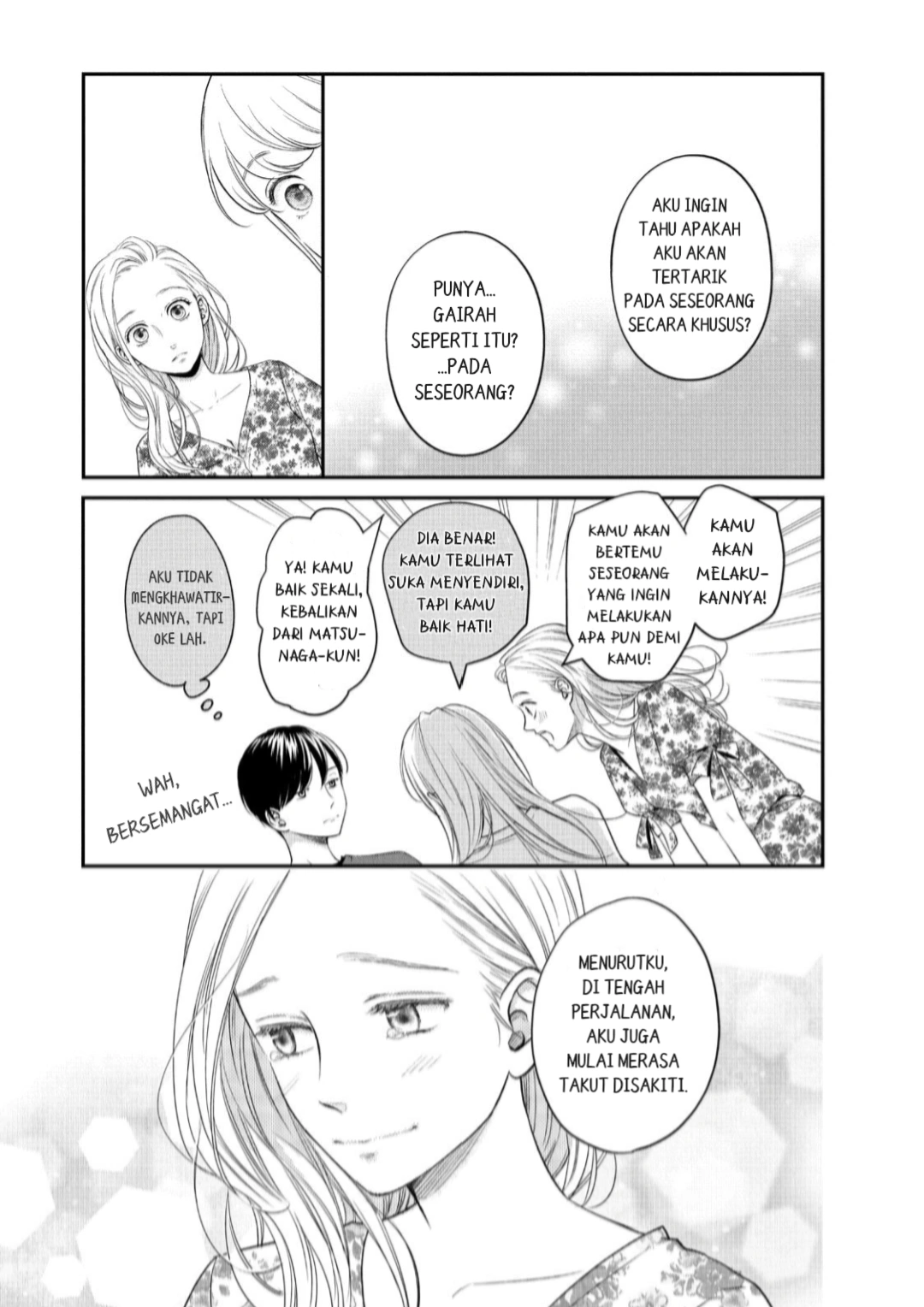 Living no Matsunaga-san Chapter 14 Gambar 19