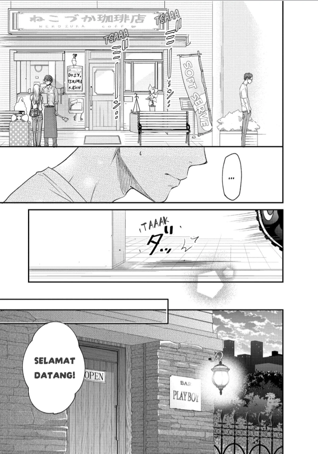 Living no Matsunaga-san Chapter 14 Gambar 3