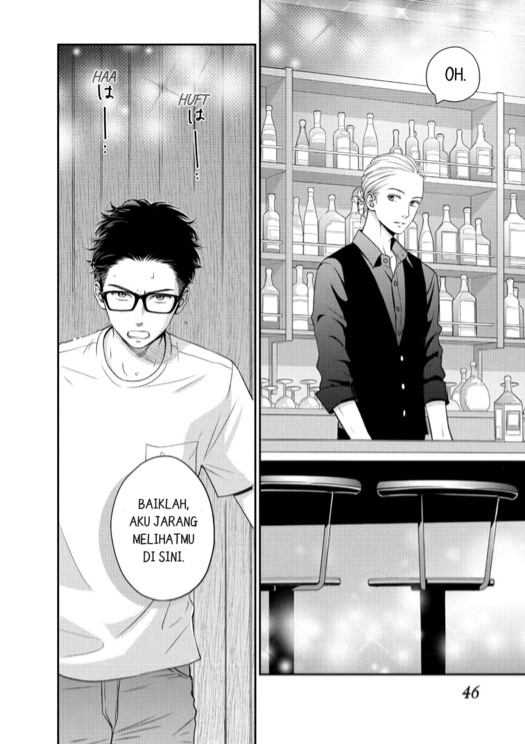 Living no Matsunaga-san Chapter 14 Gambar 4