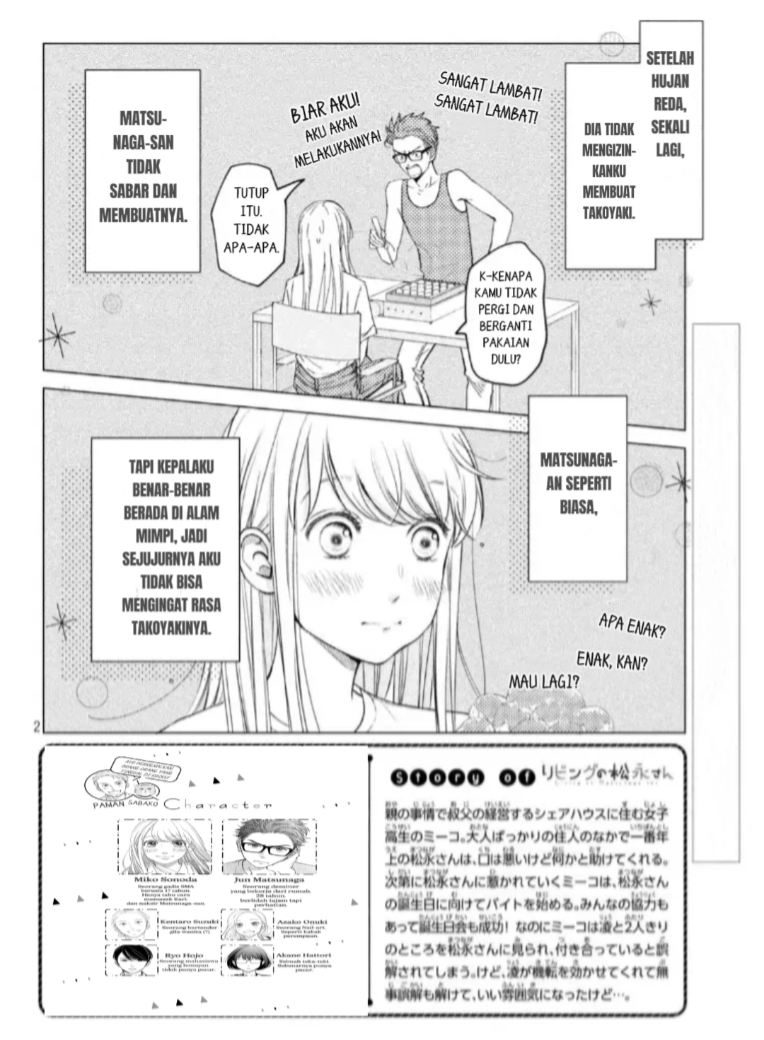 Baca Living no Matsunaga-san Chapter 16 Gambar 2