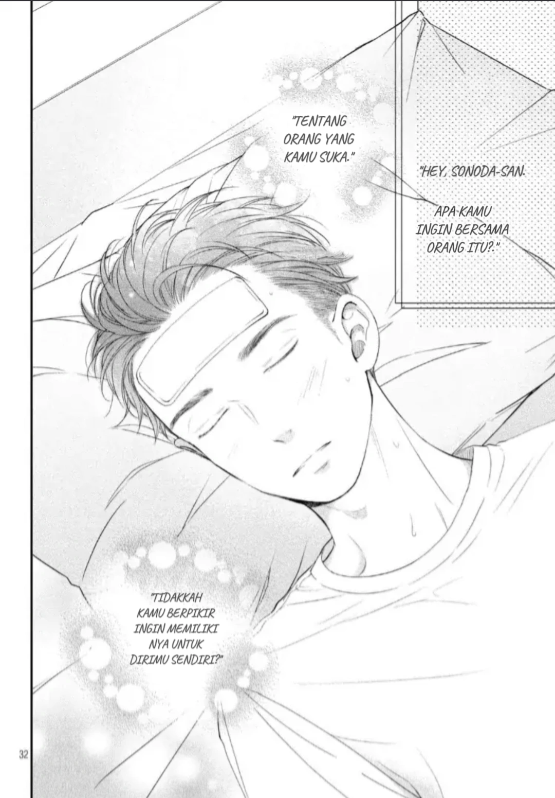 Living no Matsunaga-san Chapter 16 Gambar 31