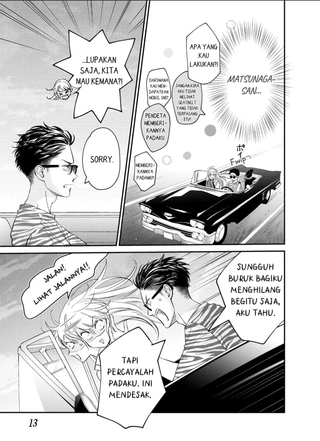 Living no Matsunaga-san Chapter 17 Gambar 12