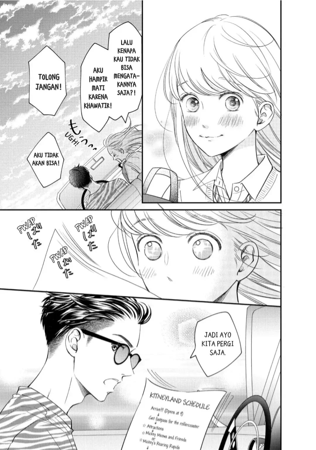 Living no Matsunaga-san Chapter 17 Gambar 14