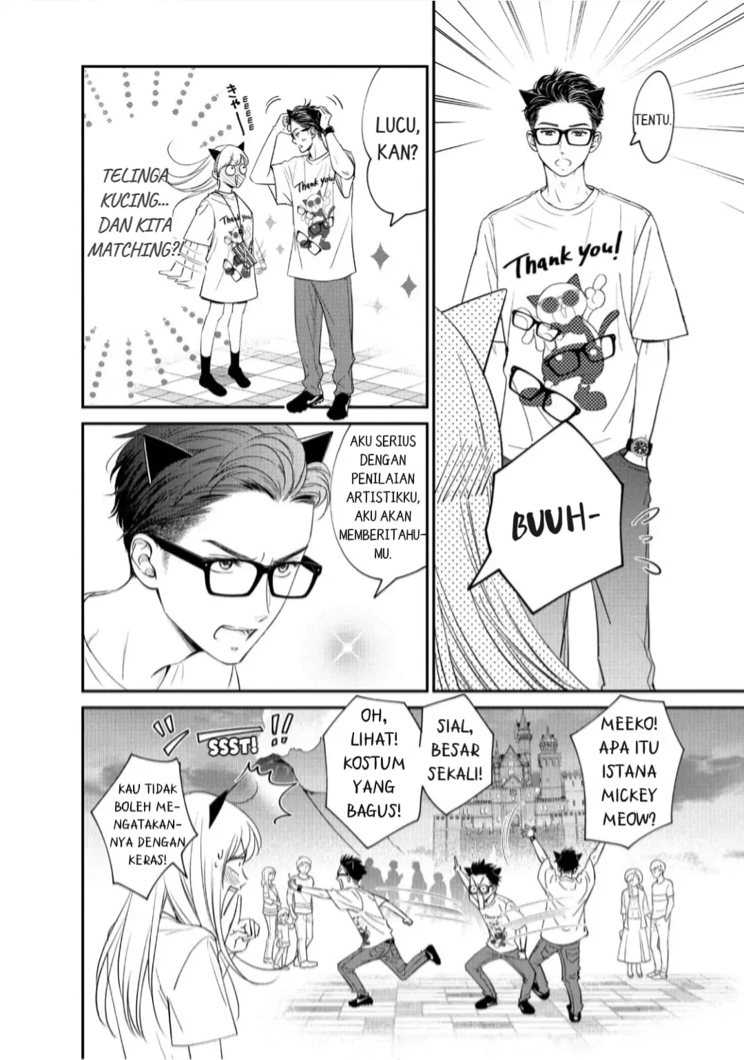 Living no Matsunaga-san Chapter 17 Gambar 17