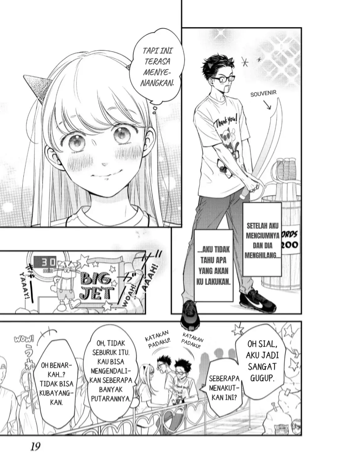 Living no Matsunaga-san Chapter 17 Gambar 18