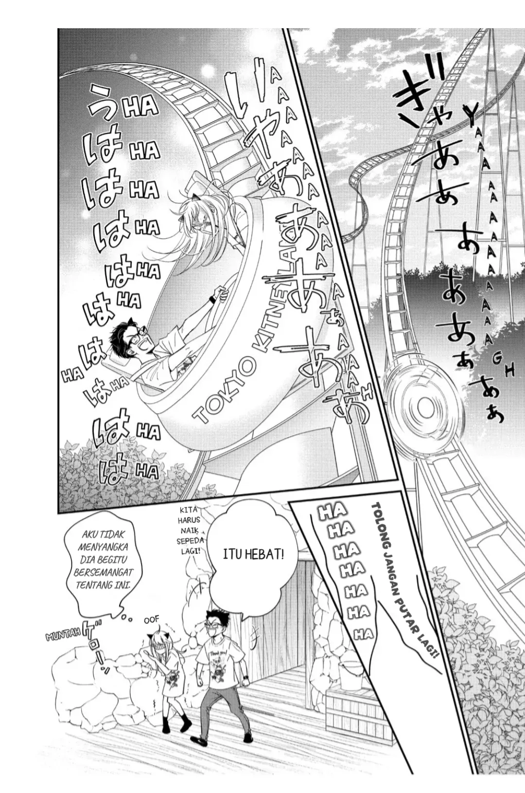 Living no Matsunaga-san Chapter 17 Gambar 19