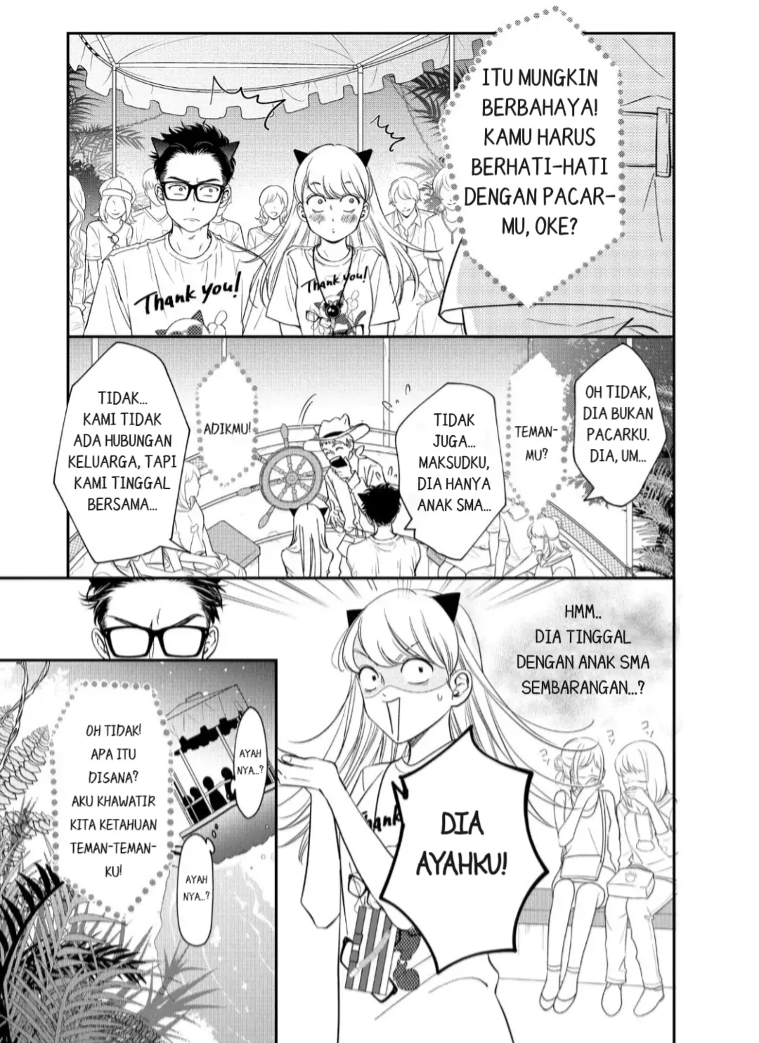 Living no Matsunaga-san Chapter 17 Gambar 22