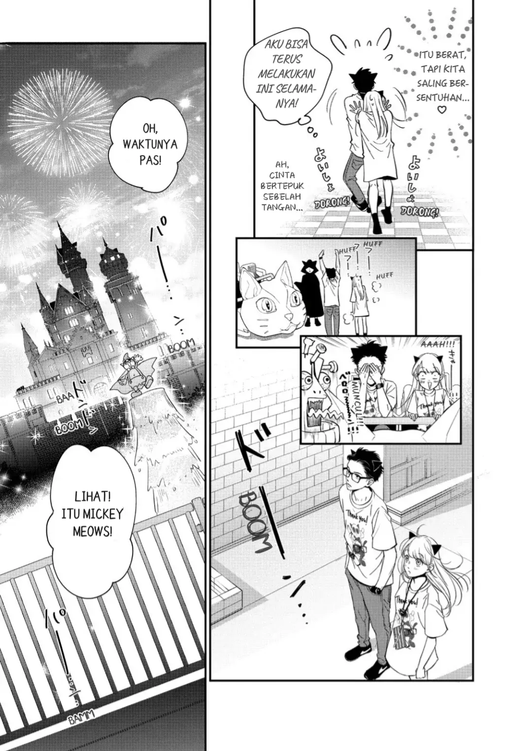 Living no Matsunaga-san Chapter 17 Gambar 26