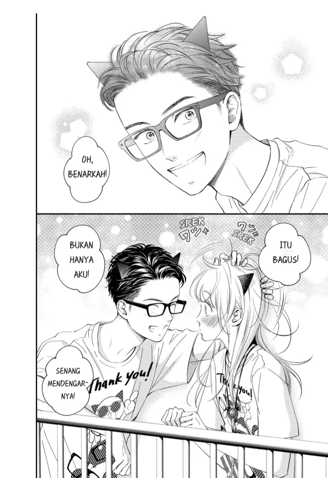 Living no Matsunaga-san Chapter 17 Gambar 29