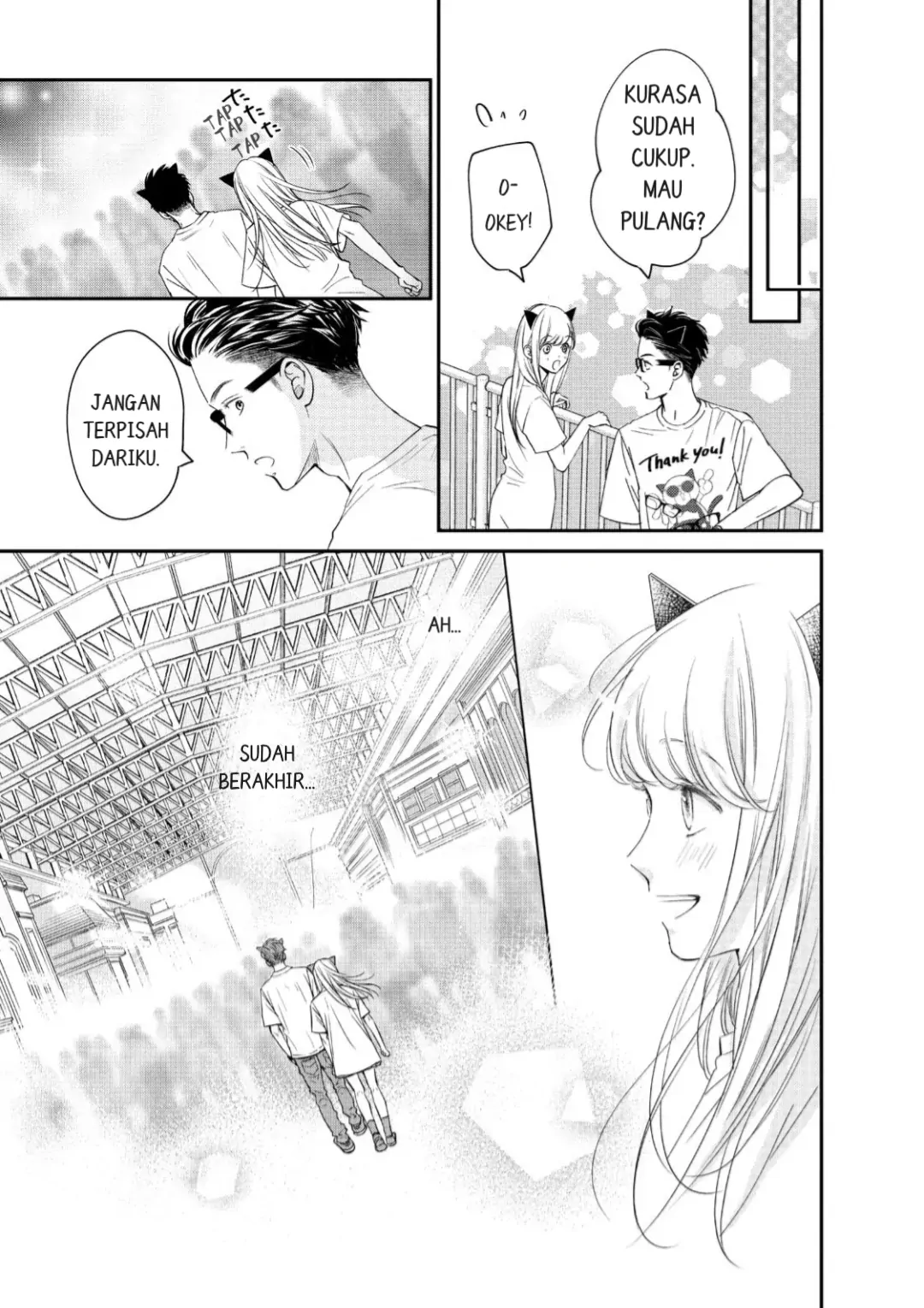Living no Matsunaga-san Chapter 17 Gambar 32
