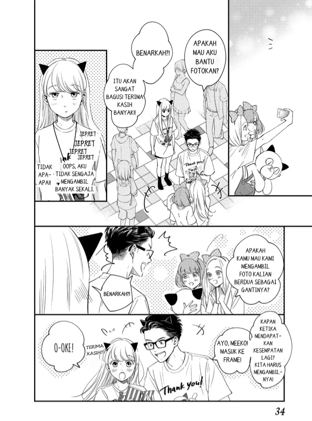 Living no Matsunaga-san Chapter 17 Gambar 33