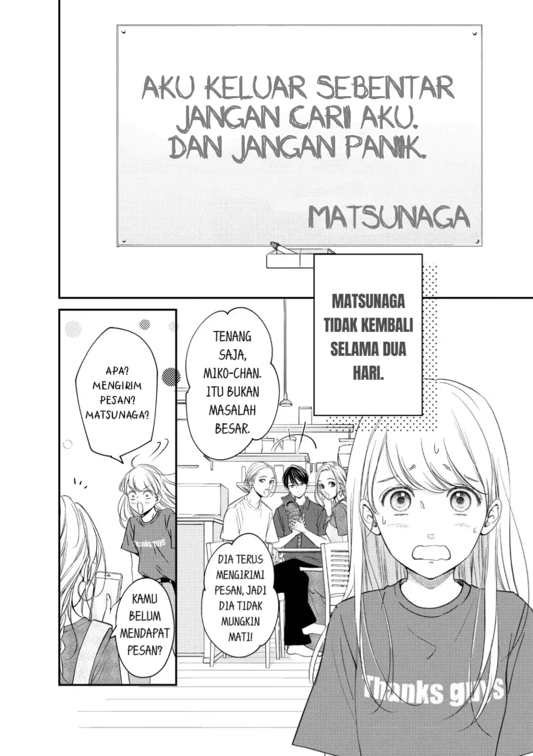 Living no Matsunaga-san Chapter 17 Gambar 7