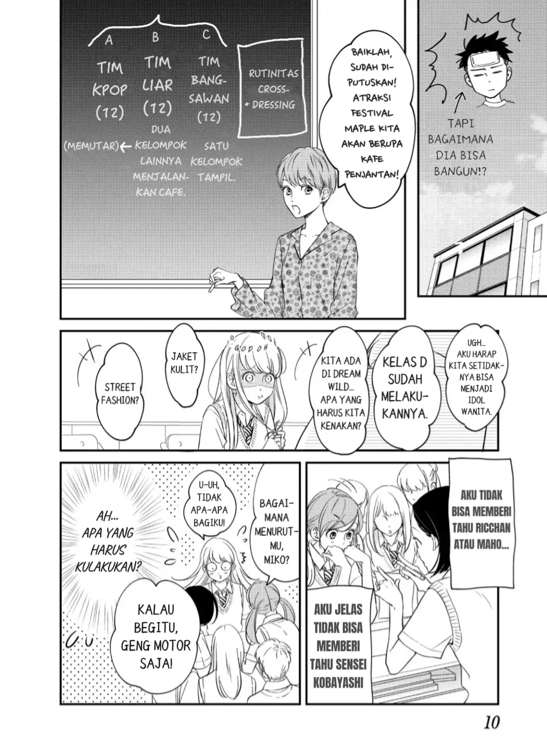 Living no Matsunaga-san Chapter 17 Gambar 9