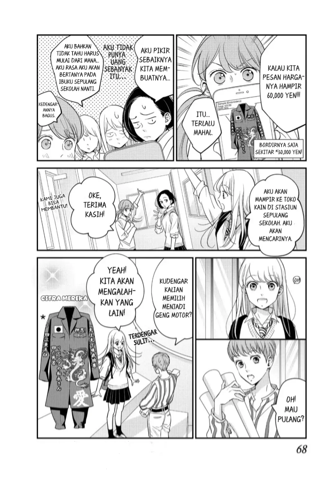 Living no Matsunaga-san Chapter 18 Gambar 24