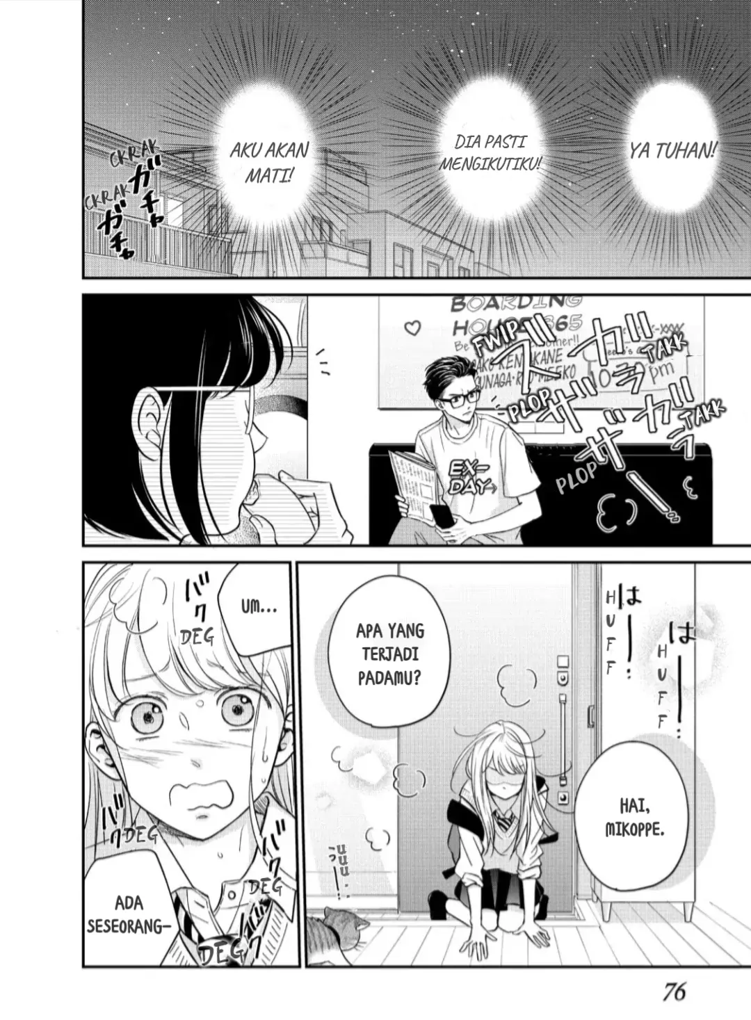 Living no Matsunaga-san Chapter 18 Gambar 32