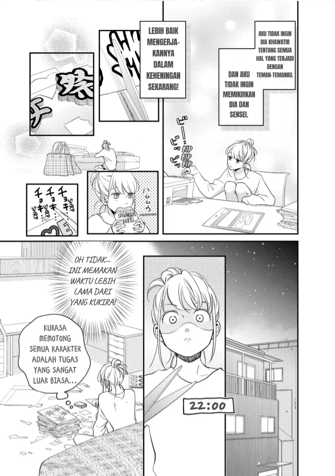 Living no Matsunaga-san Chapter 19 Gambar 19