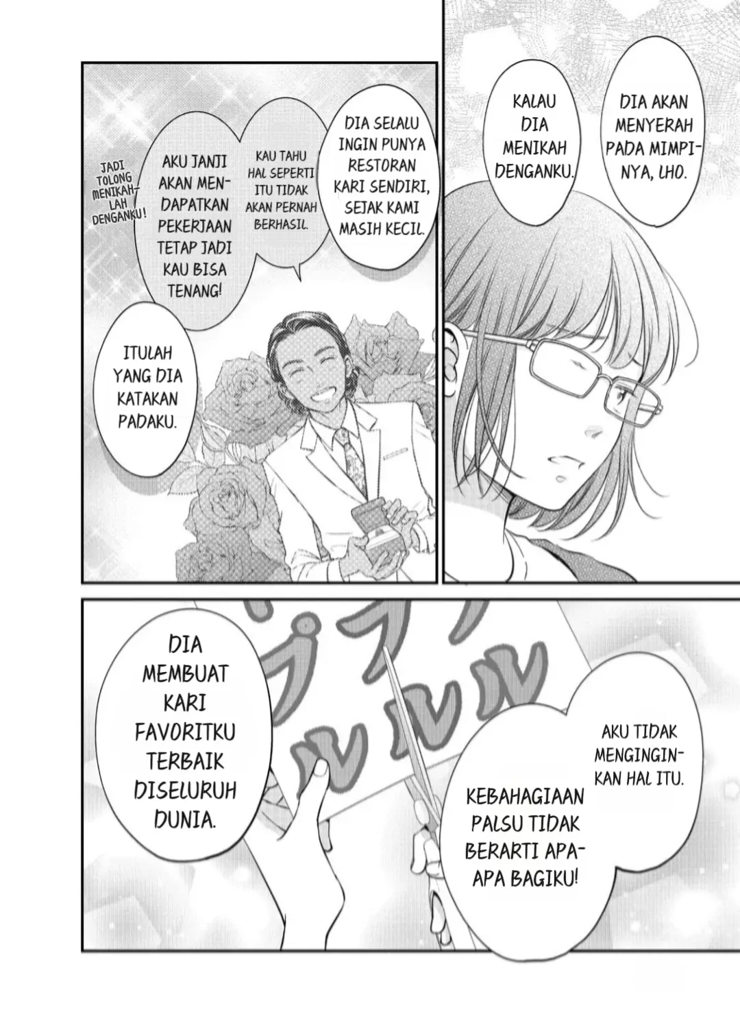 Living no Matsunaga-san Chapter 19 Gambar 22