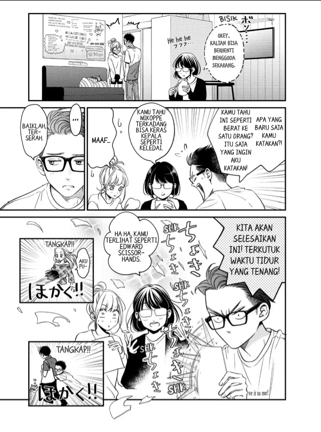 Living no Matsunaga-san Chapter 19 Gambar 25