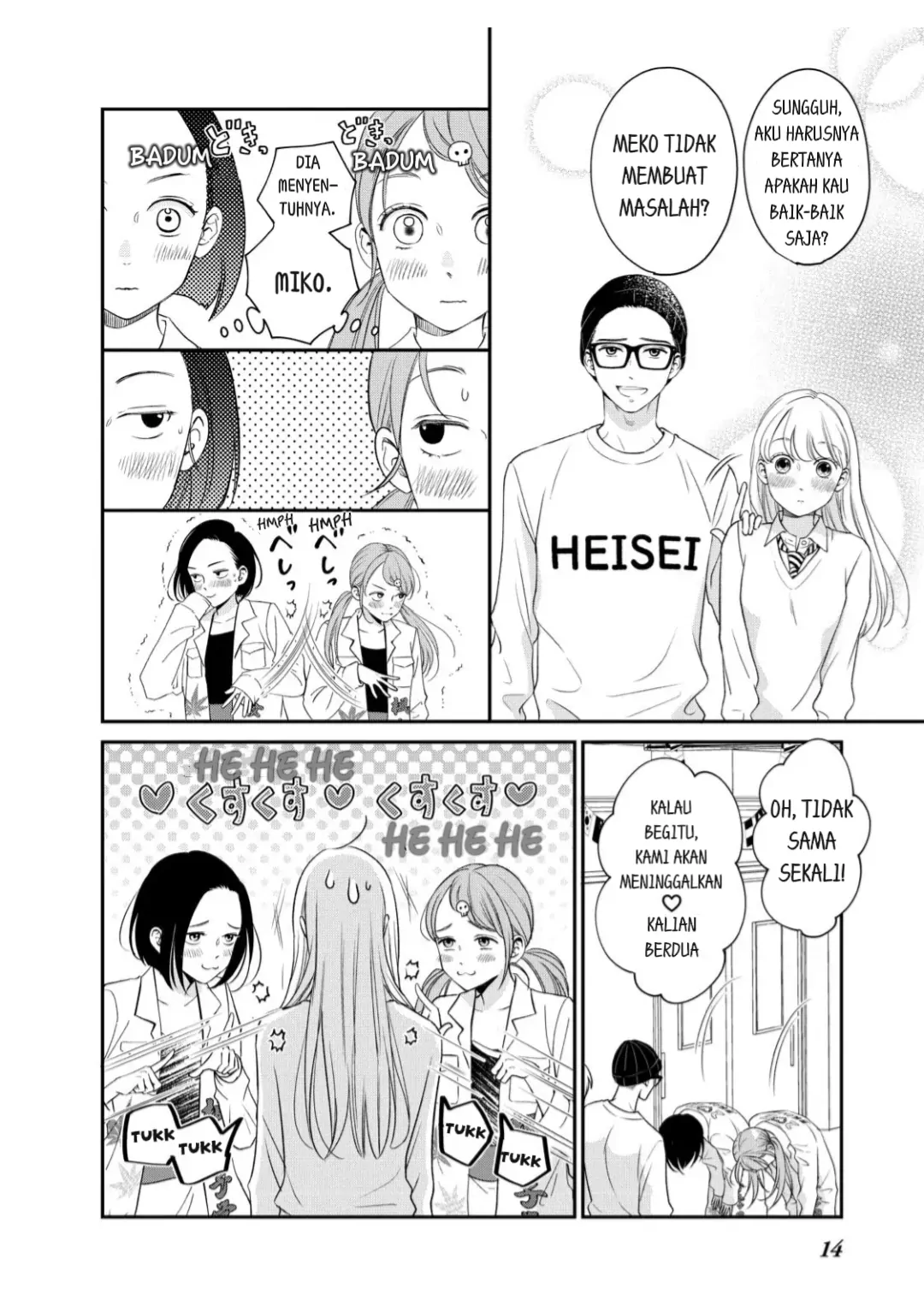 Living no Matsunaga-san Chapter 21 Gambar 12