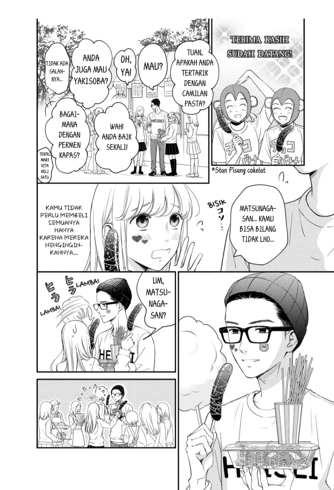 Living no Matsunaga-san Chapter 21 Gambar 20