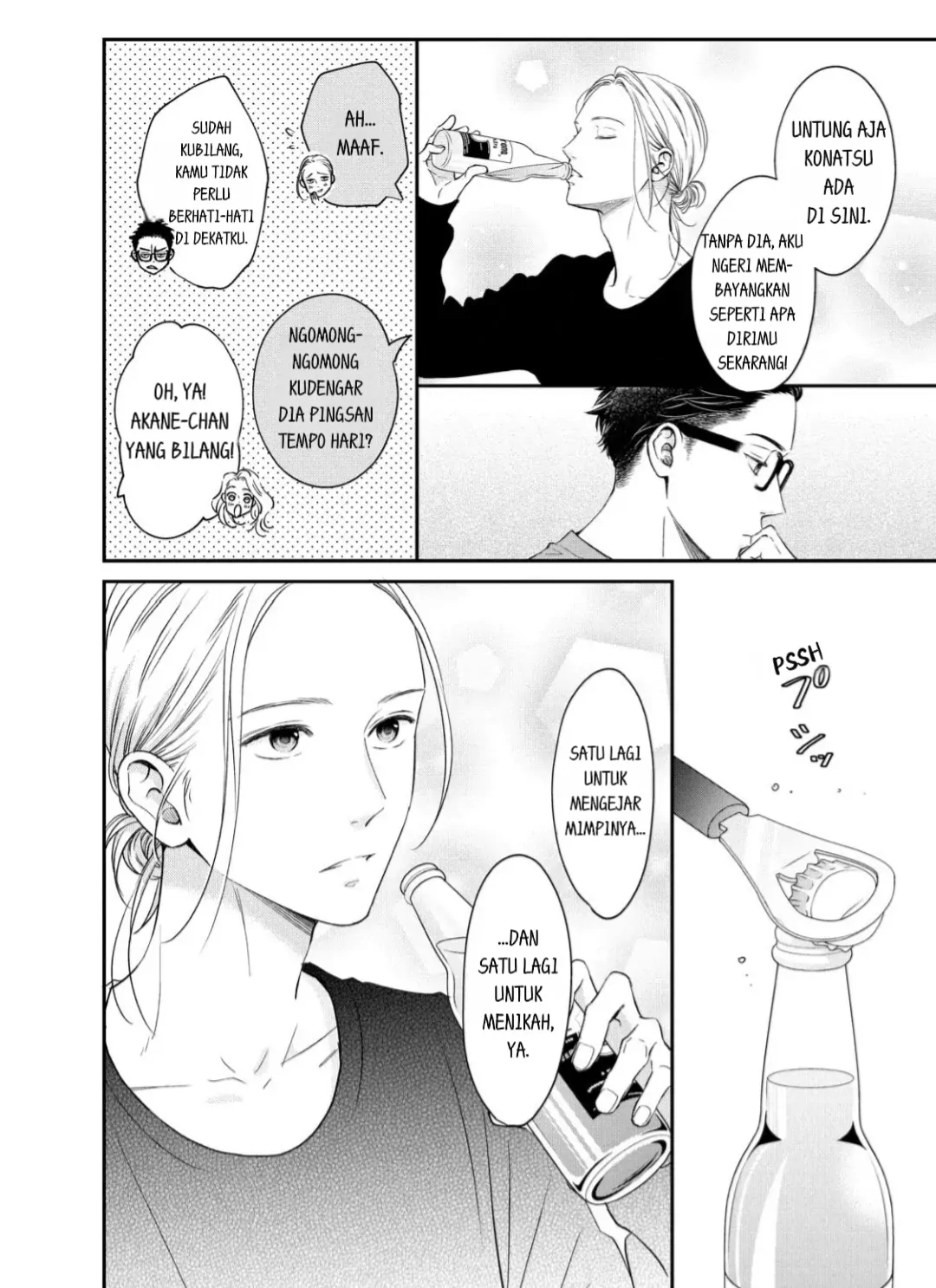 Living no Matsunaga-san Chapter 22 Gambar 12