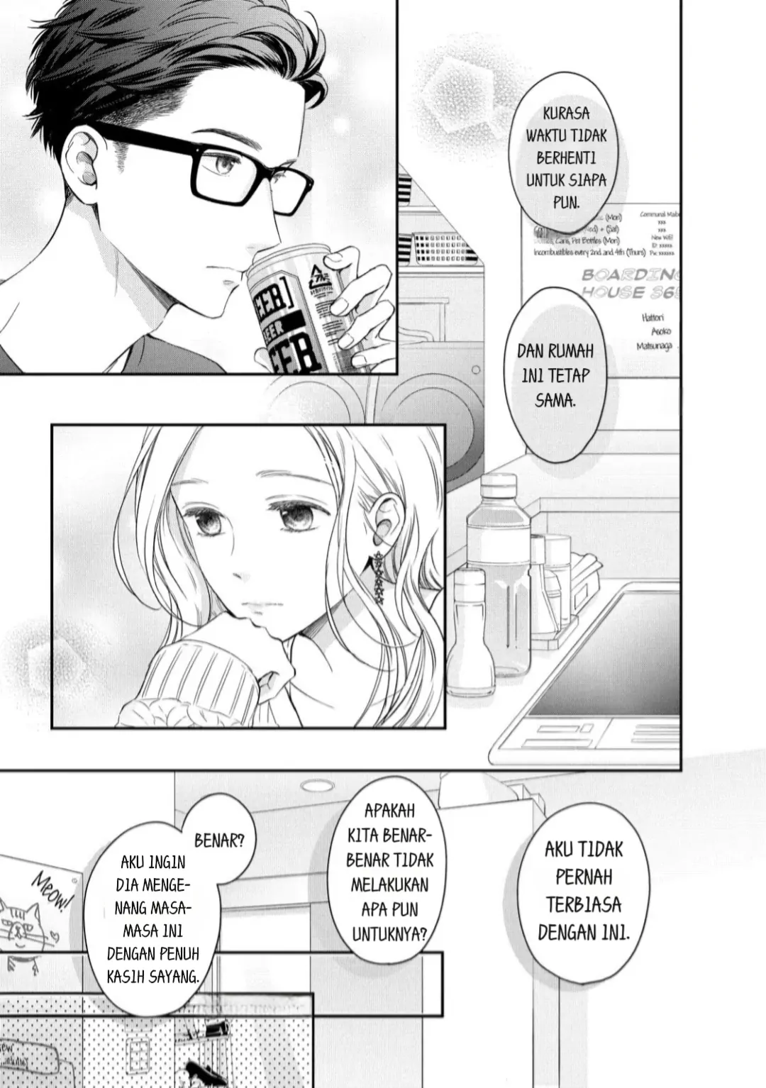 Living no Matsunaga-san Chapter 22 Gambar 13