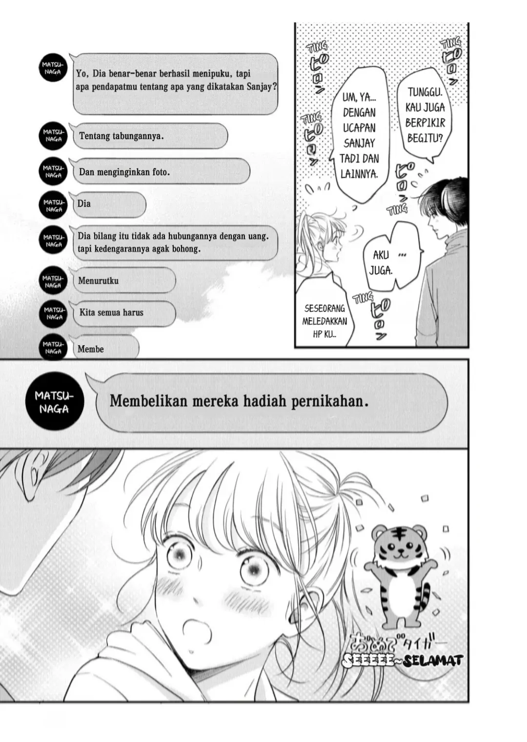 Living no Matsunaga-san Chapter 22 Gambar 25