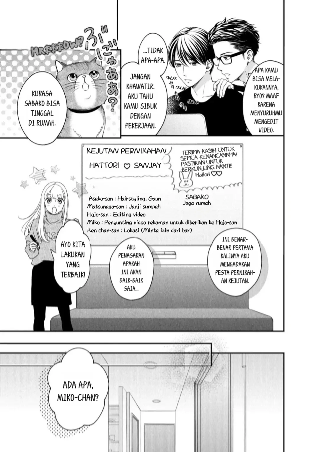 Living no Matsunaga-san Chapter 22 Gambar 27